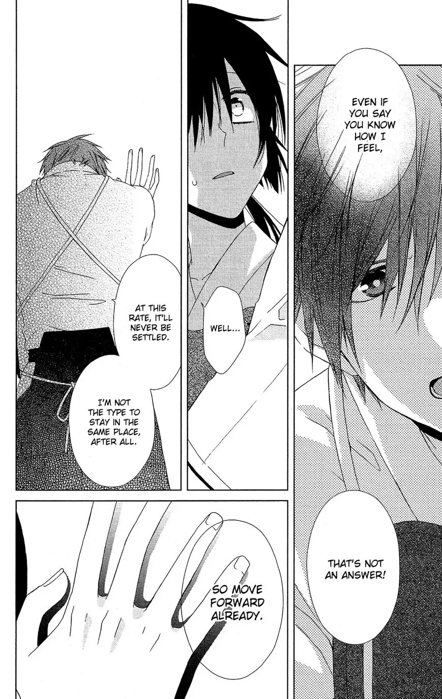 Mizutama Honey Boy Chapter 23 page 23