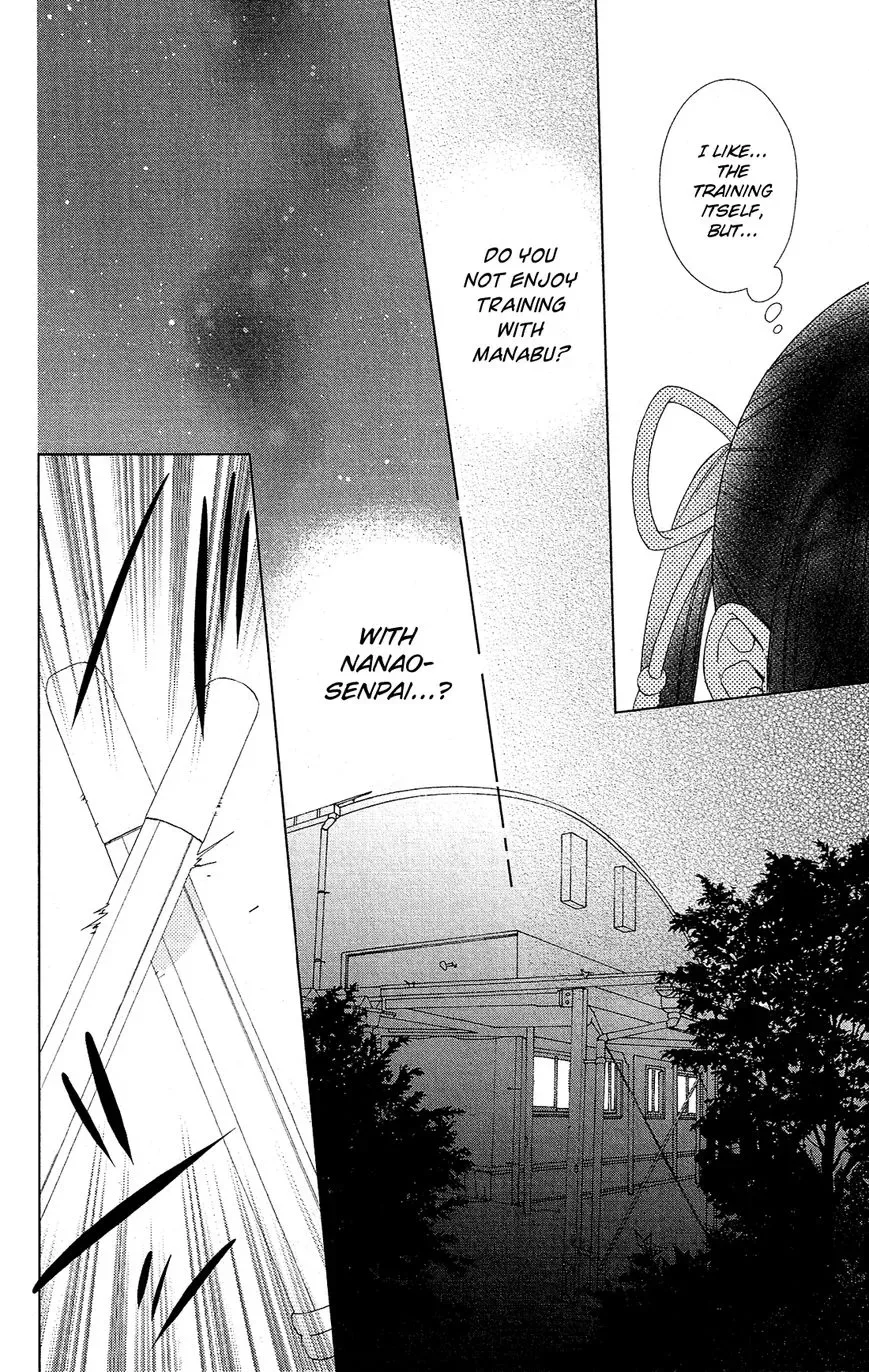 Mizutama Honey Boy Chapter 23 page 17