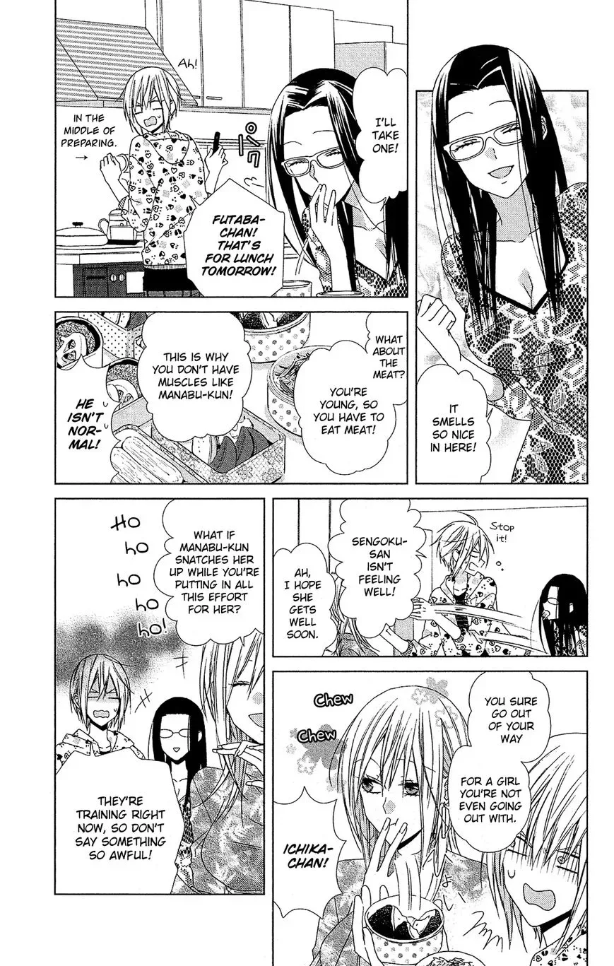 Mizutama Honey Boy Chapter 23 page 26