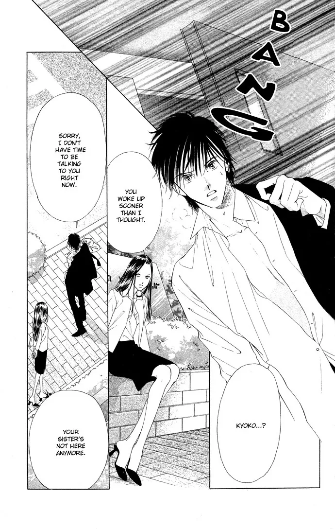 Tsumi ni Nureta Futari Chapter 32 page 6