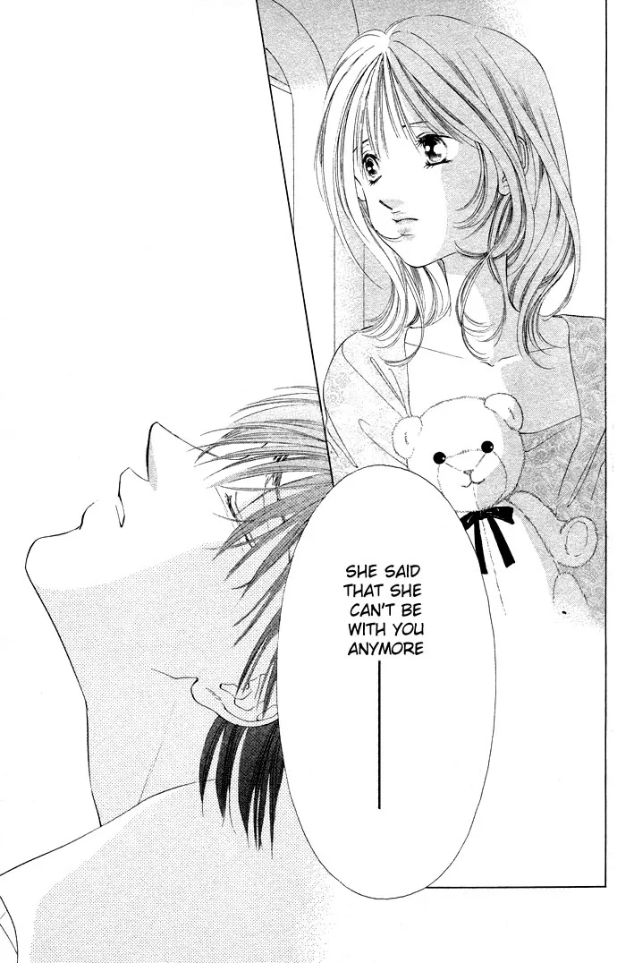 Tsumi ni Nureta Futari Chapter 32 page 8