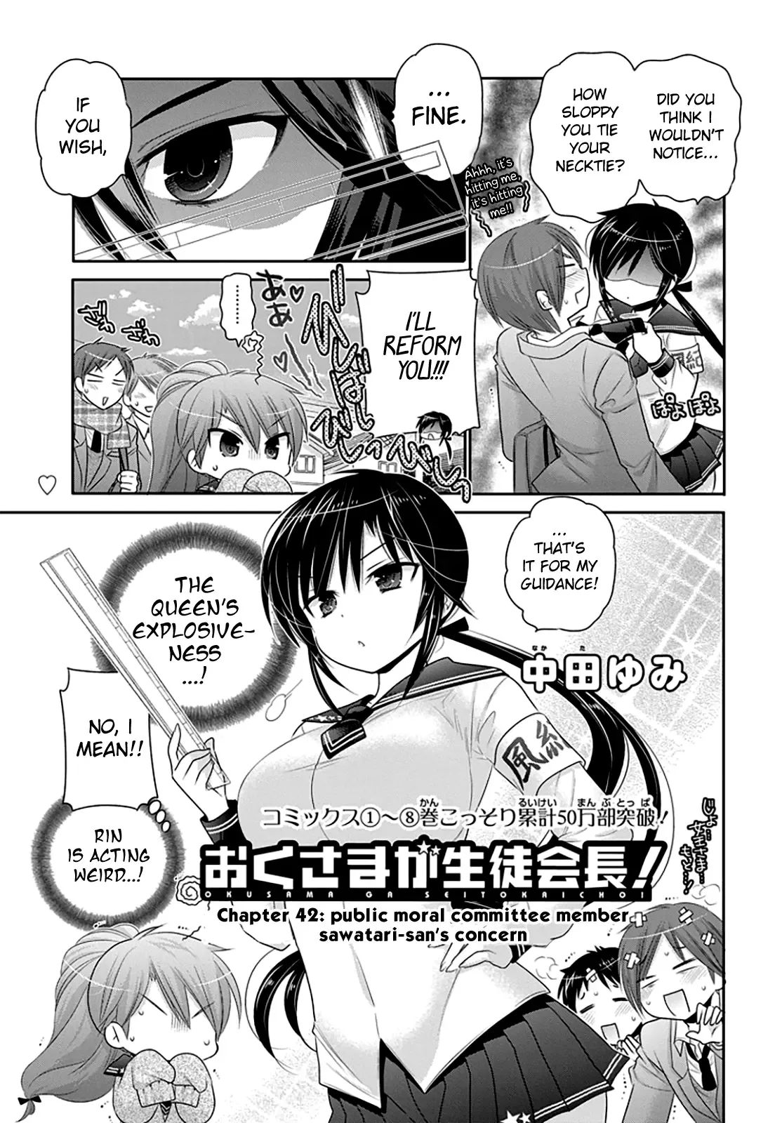 My Wife is the Student Council President! Chapter 42 page 4