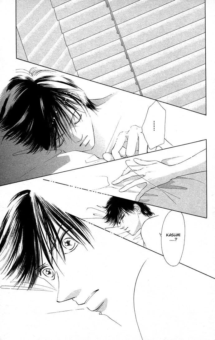 Tsumi ni Nureta Futari Chapter 32 page 4