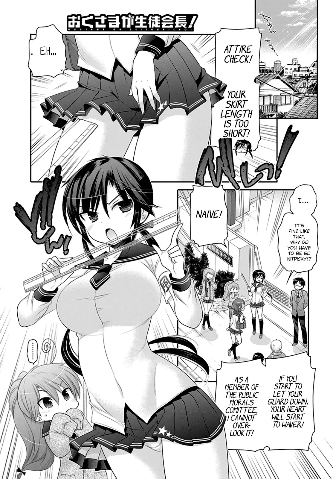 My Wife is the Student Council President! Chapter 42 page 2