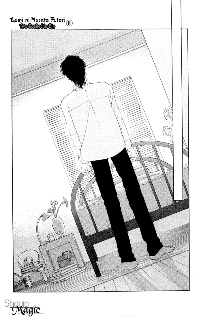 Tsumi ni Nureta Futari Chapter 32 page 12