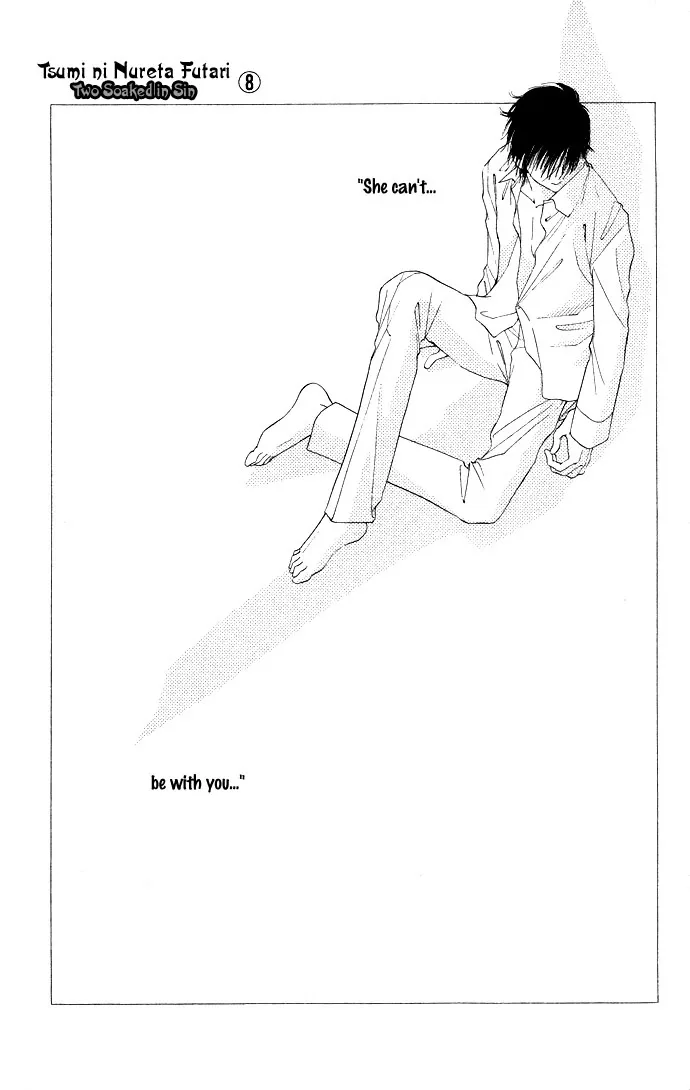 Tsumi ni Nureta Futari Chapter 32 page 16