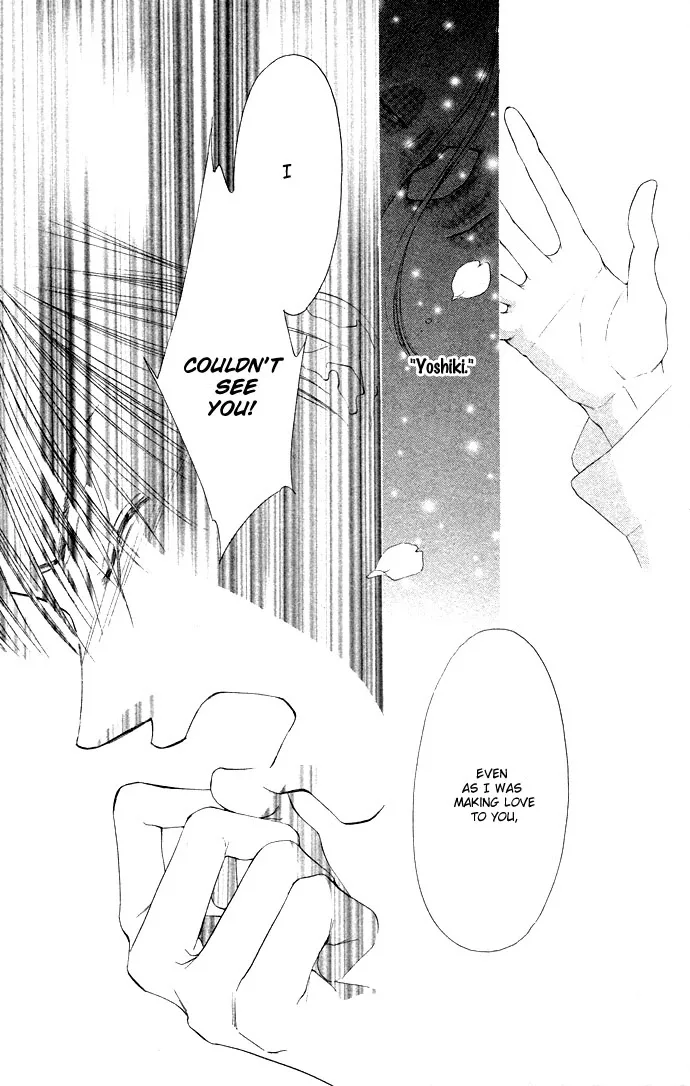 Tsumi ni Nureta Futari Chapter 32 page 14