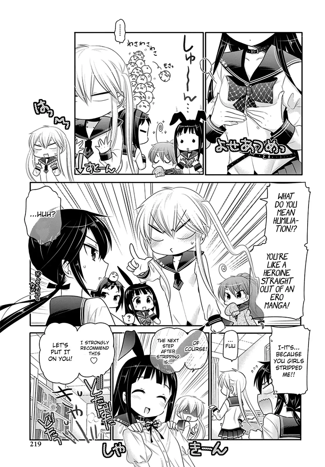 My Wife is the Student Council President! Chapter 42 page 16