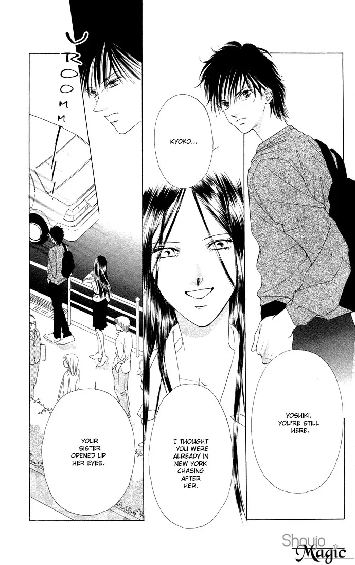 Tsumi ni Nureta Futari Chapter 32 page 24