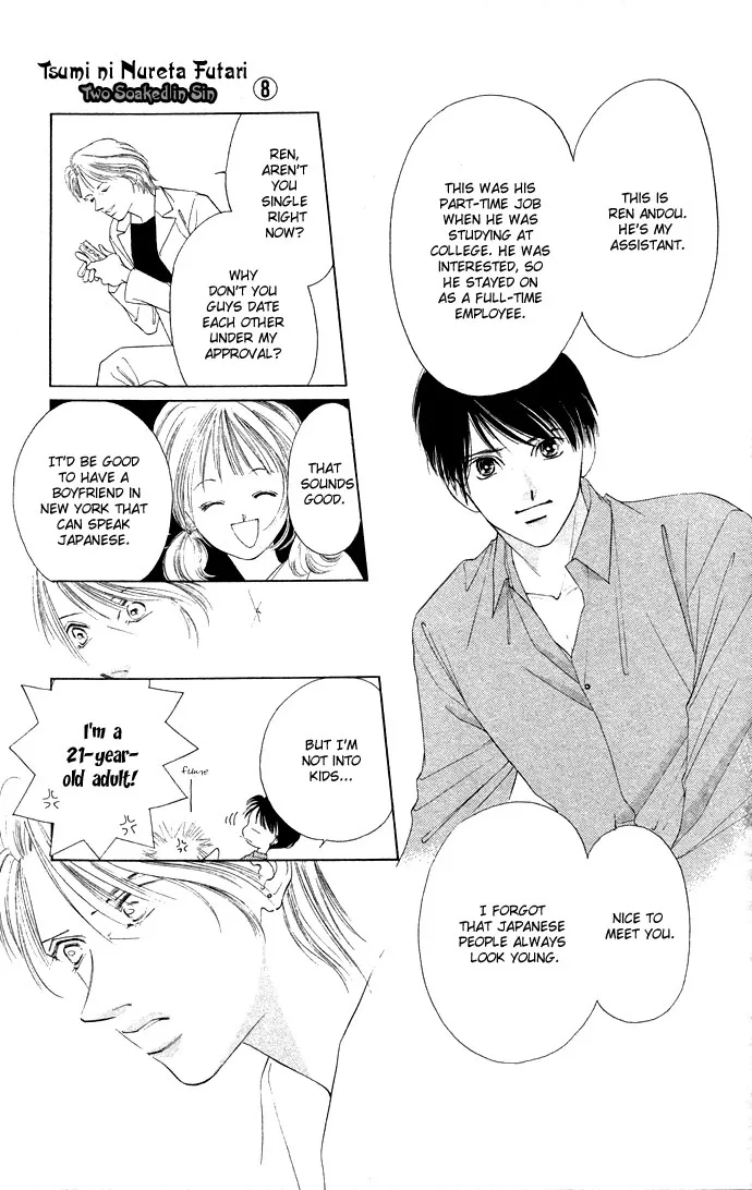 Tsumi ni Nureta Futari Chapter 32 page 22