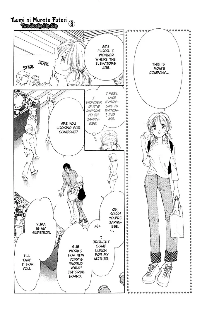 Tsumi ni Nureta Futari Chapter 32 page 20