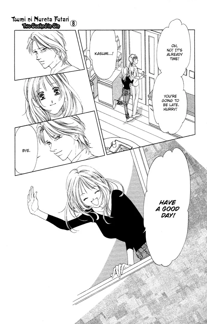 Tsumi ni Nureta Futari Chapter 32 page 18