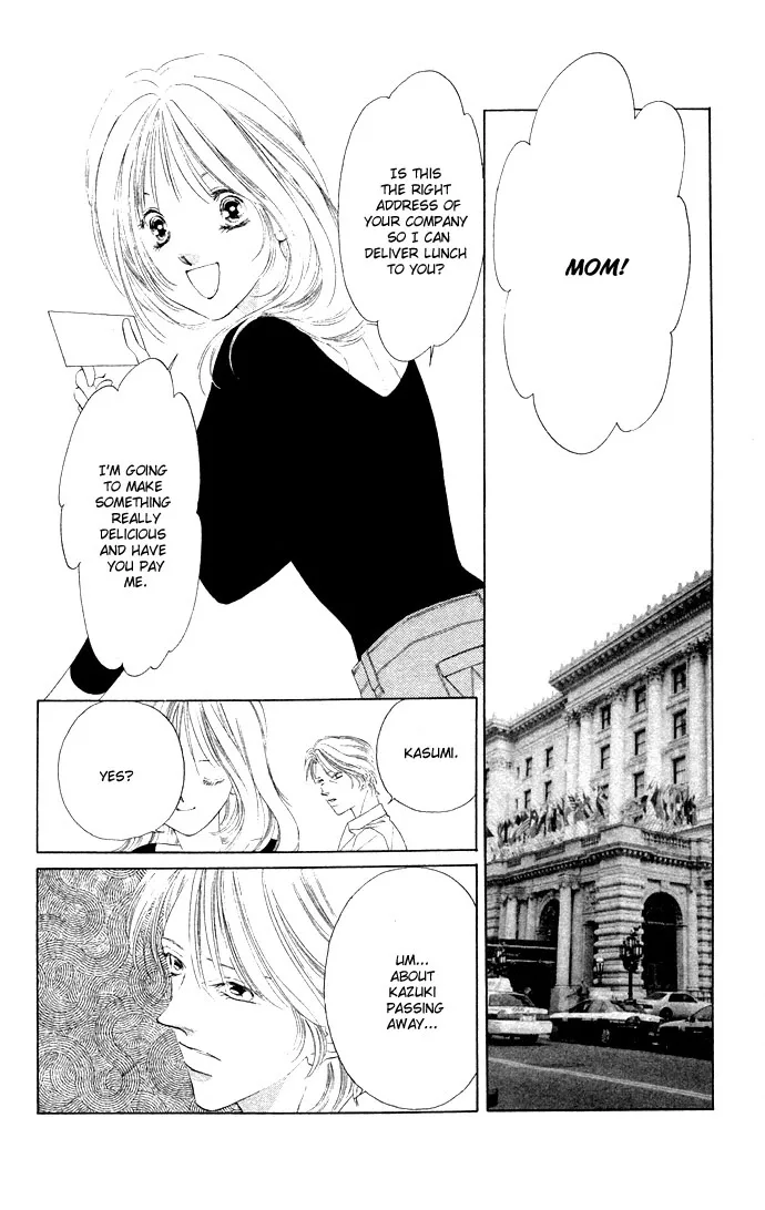 Tsumi ni Nureta Futari Chapter 32 page 17