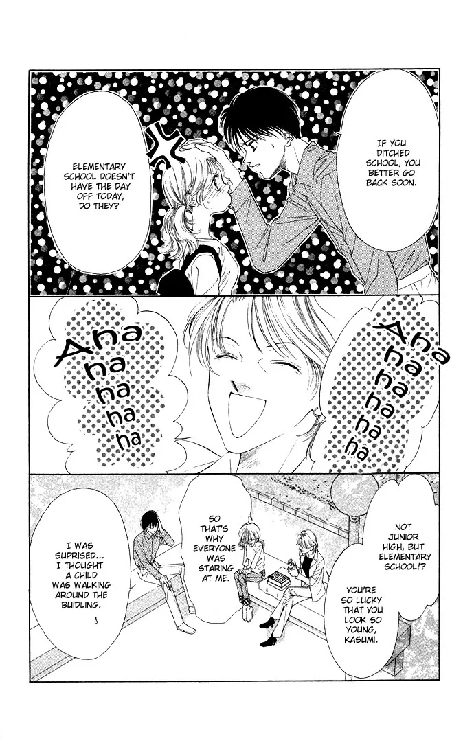 Tsumi ni Nureta Futari Chapter 32 page 21