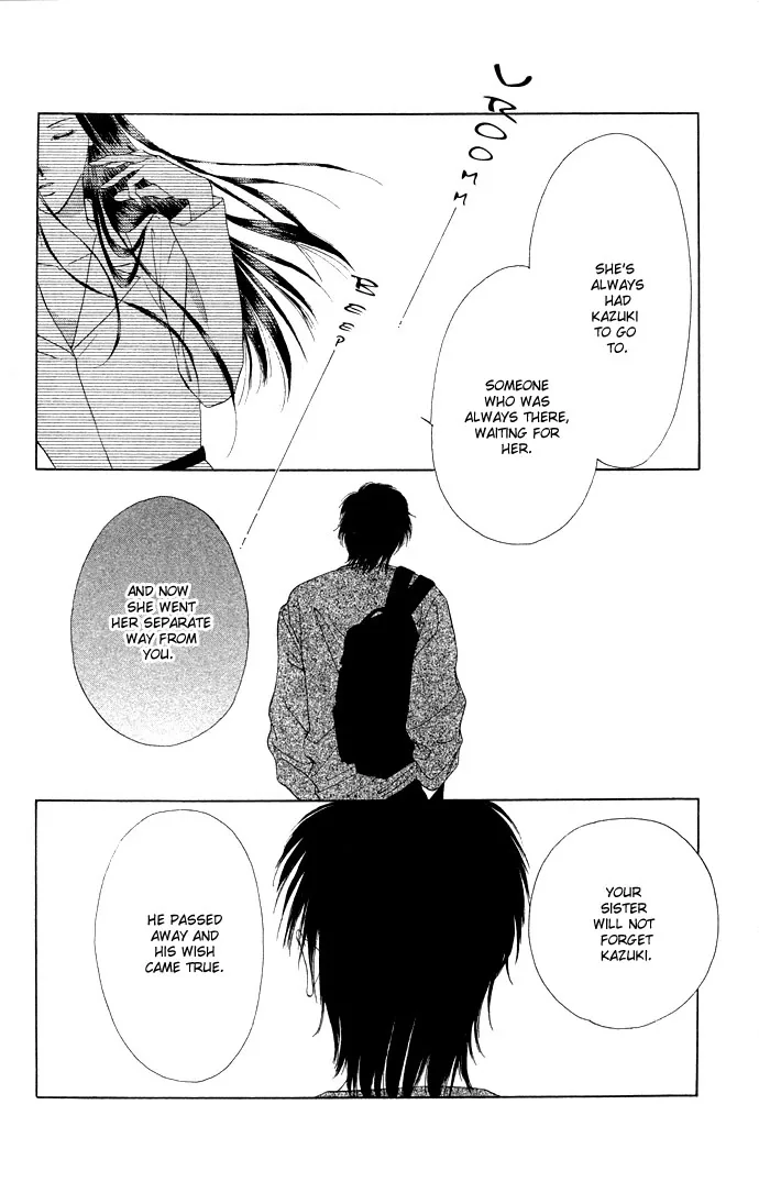 Tsumi ni Nureta Futari Chapter 32 page 25