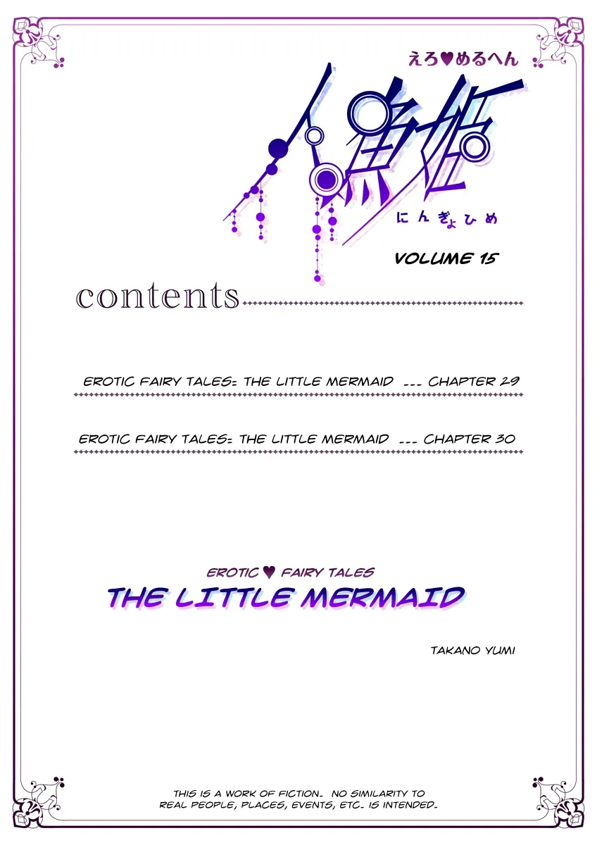 Erotic Fairy Tales - The Little Mermaid Chapter 29 page 3
