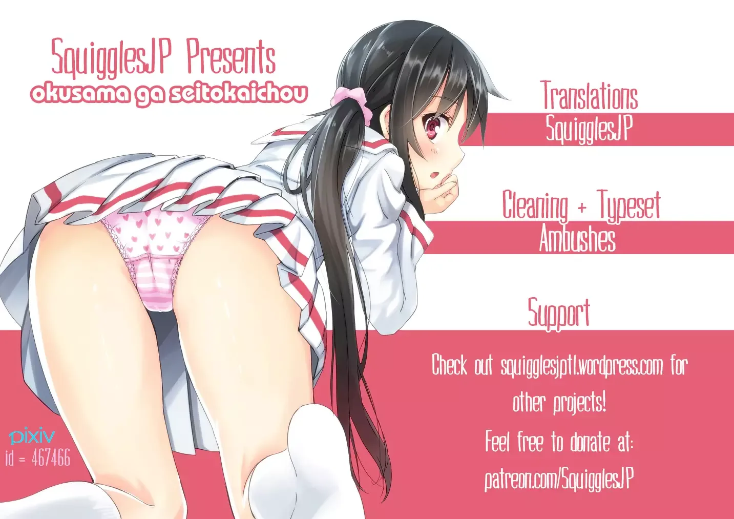 My Wife is the Student Council President! Chapter 42 page 29