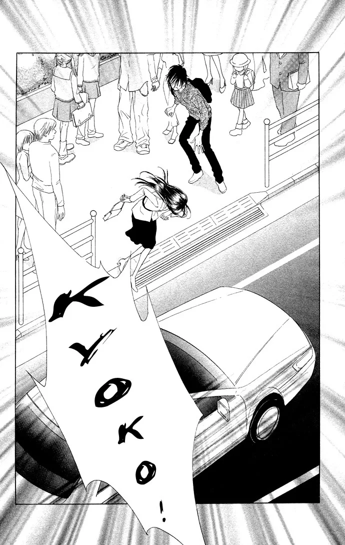 Tsumi ni Nureta Futari Chapter 32 page 27
