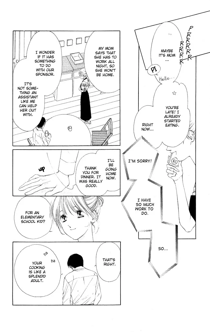 Tsumi ni Nureta Futari Chapter 32 page 35