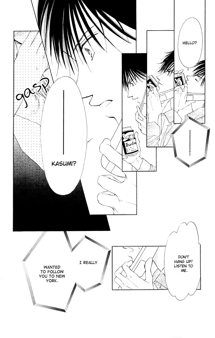 Tsumi ni Nureta Futari Chapter 32 page 45
