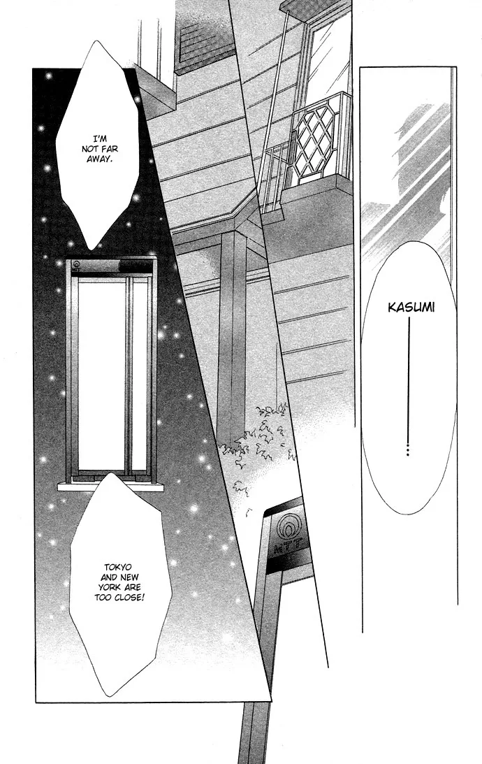 Tsumi ni Nureta Futari Chapter 32 page 48