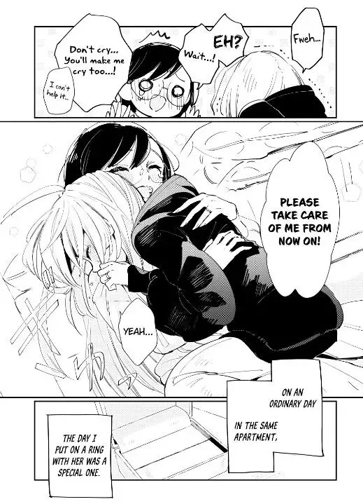 Even If It Was Just Once, I Regret It Chapter 19.5 page 8
