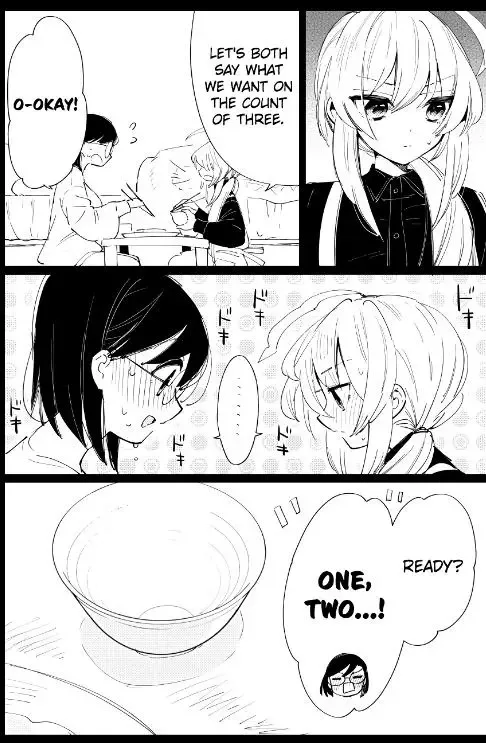 Even If It Was Just Once, I Regret It Chapter 19.5 page 2