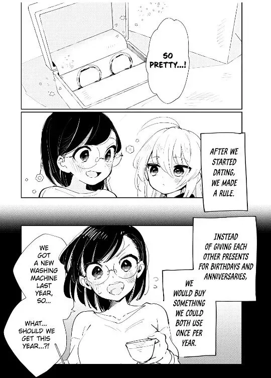 Even If It Was Just Once, I Regret It Chapter 19.5 page 1