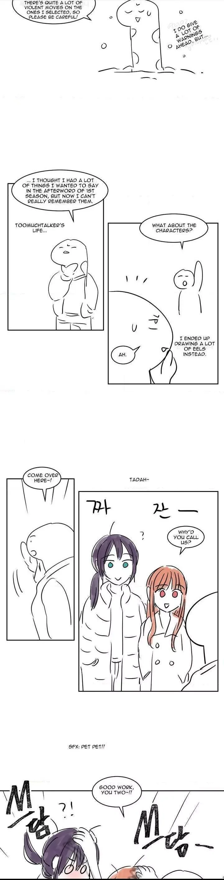 Blooming Sequence Chapter 31.5 page 7