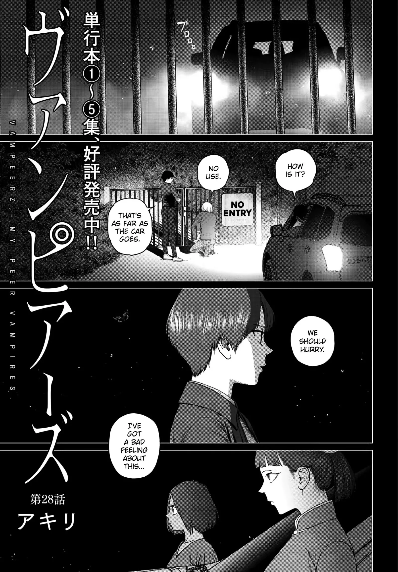 Vampeerz, My Peer Vampires Chapter 28 page 3