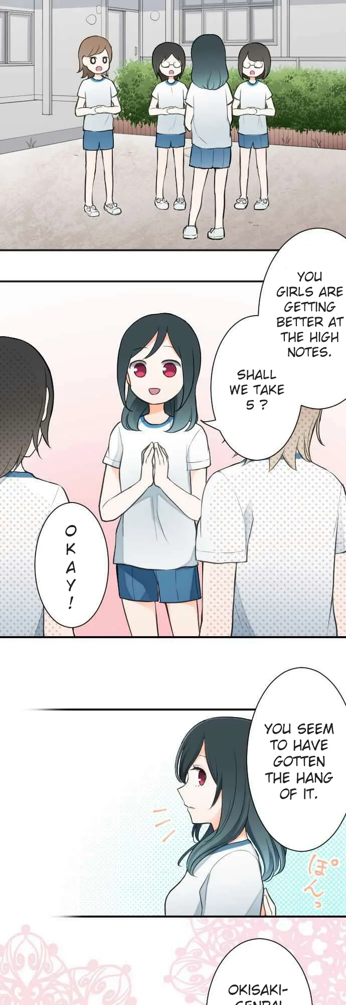 Ouji-sama Nante Iranai Chapter 29 page 4