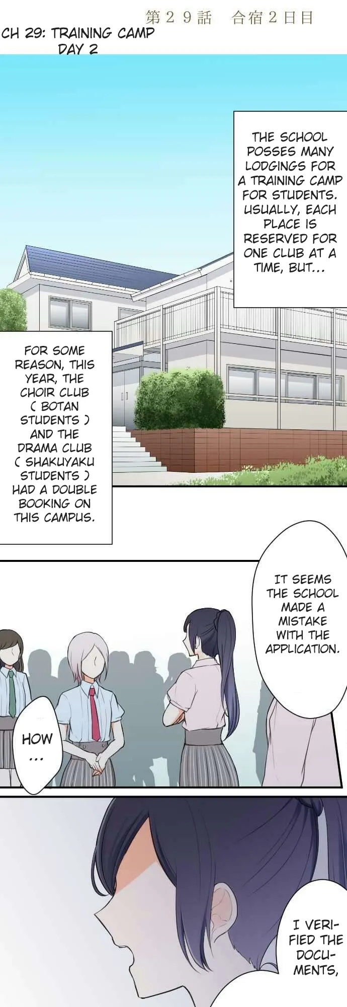 Ouji-sama Nante Iranai Chapter 29 page 7
