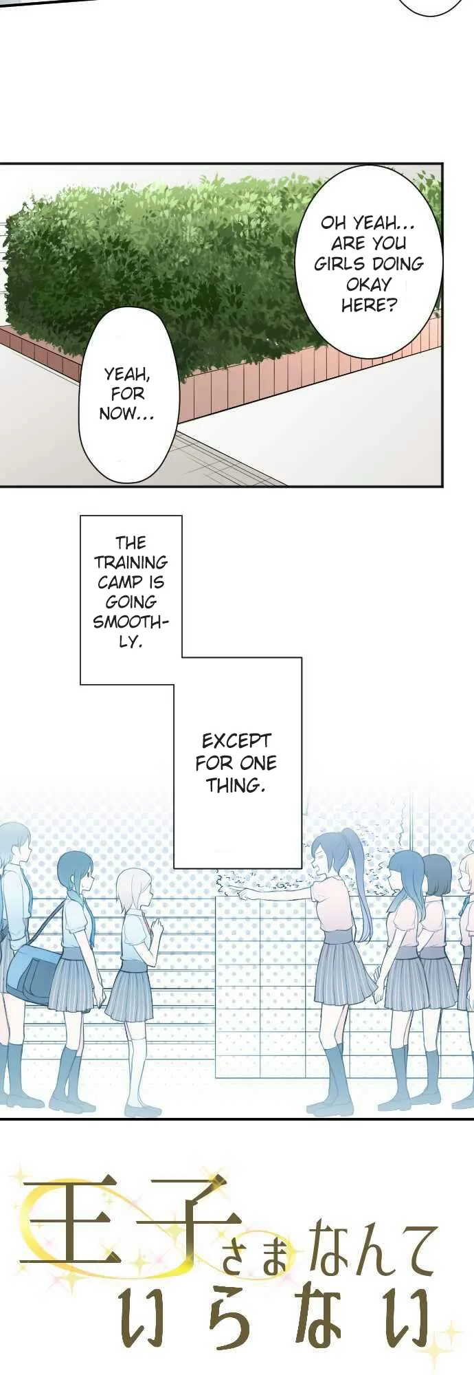 Ouji-sama Nante Iranai Chapter 29 page 6