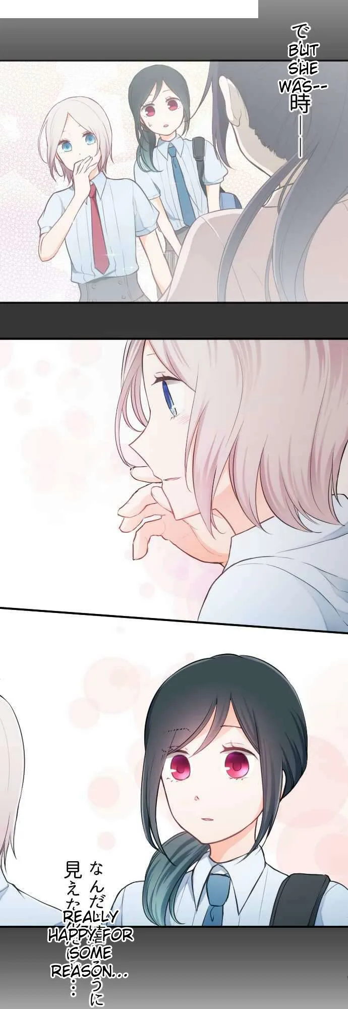 Ouji-sama Nante Iranai Chapter 29 page 18