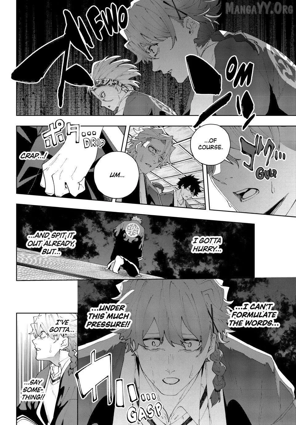 K-9: Keishichou Kouanbu Kouan Dai-9-Ka Inou Taisaku Gakari Chapter 32 page 2