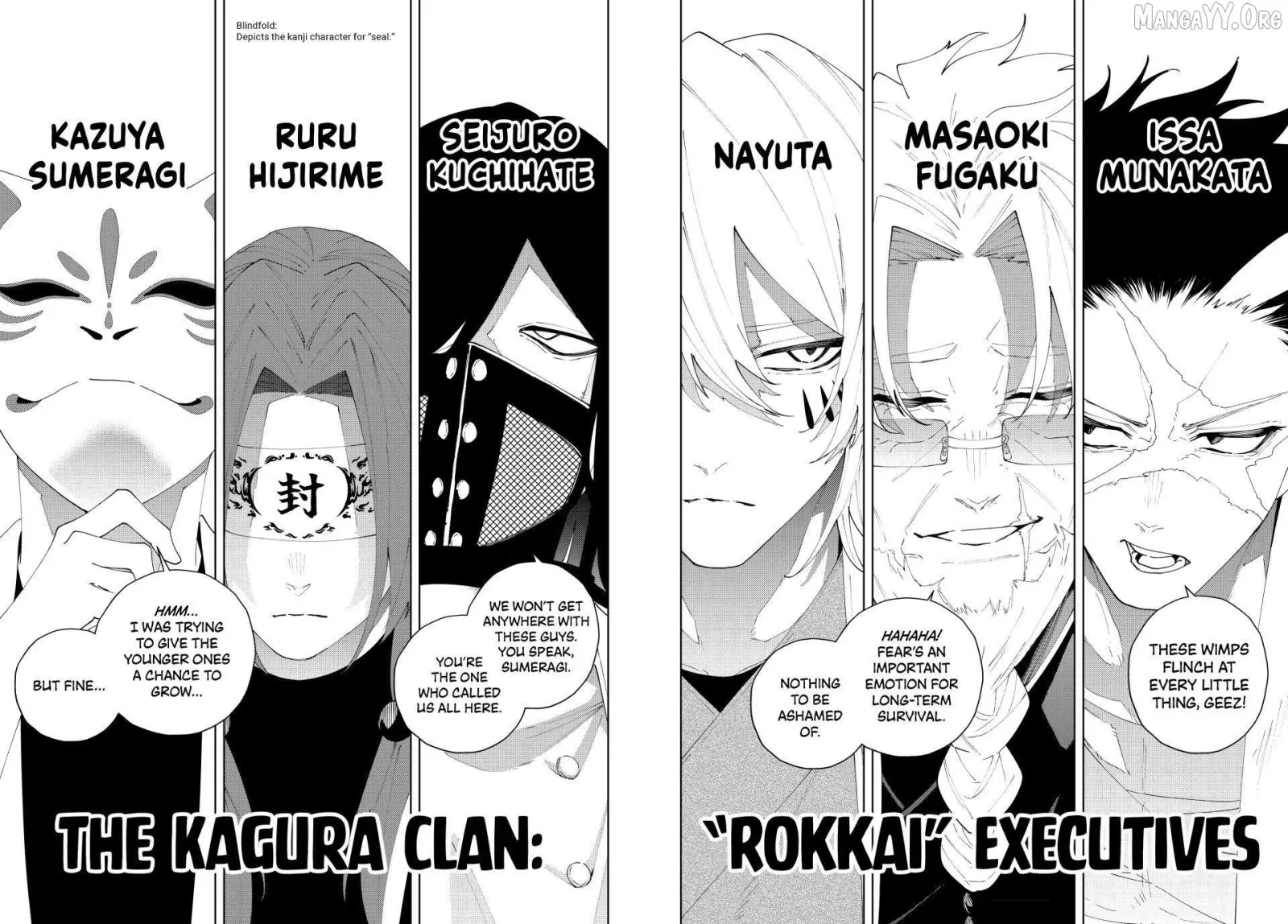 K-9: Keishichou Kouanbu Kouan Dai-9-Ka Inou Taisaku Gakari Chapter 32 page 5