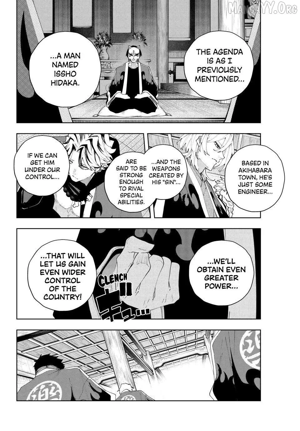 K-9: Keishichou Kouanbu Kouan Dai-9-Ka Inou Taisaku Gakari Chapter 32 page 6