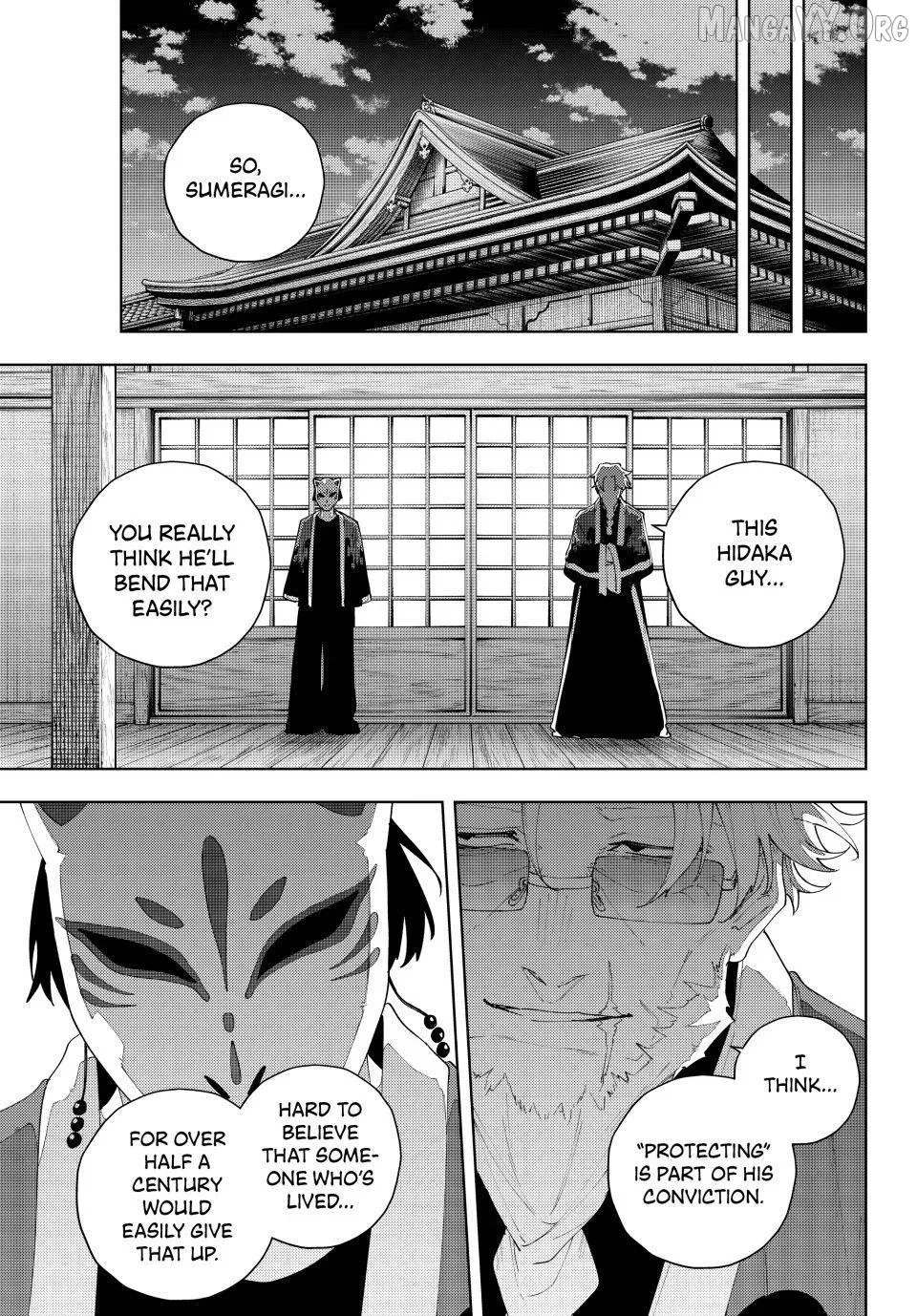 K-9: Keishichou Kouanbu Kouan Dai-9-Ka Inou Taisaku Gakari Chapter 32 page 17