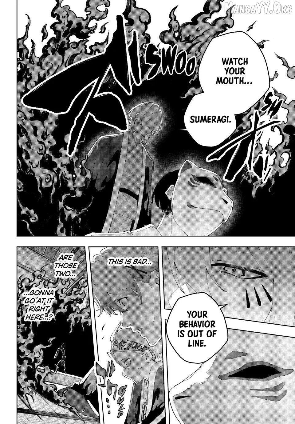 K-9: Keishichou Kouanbu Kouan Dai-9-Ka Inou Taisaku Gakari Chapter 32 page 12
