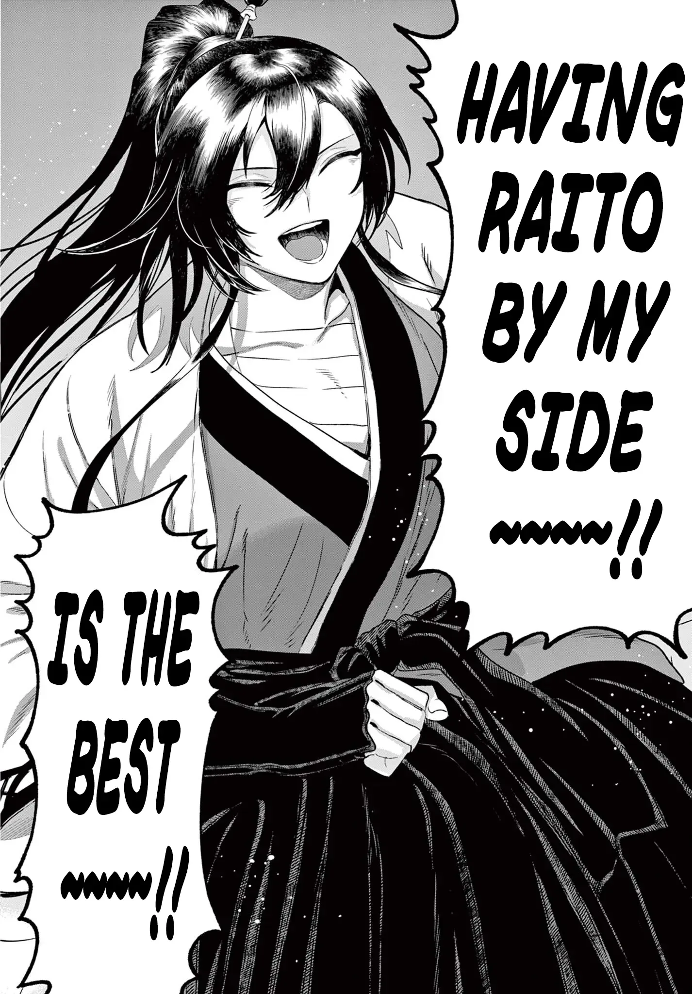 KaguRai: Kagura to Raito Chapter 32 page 14