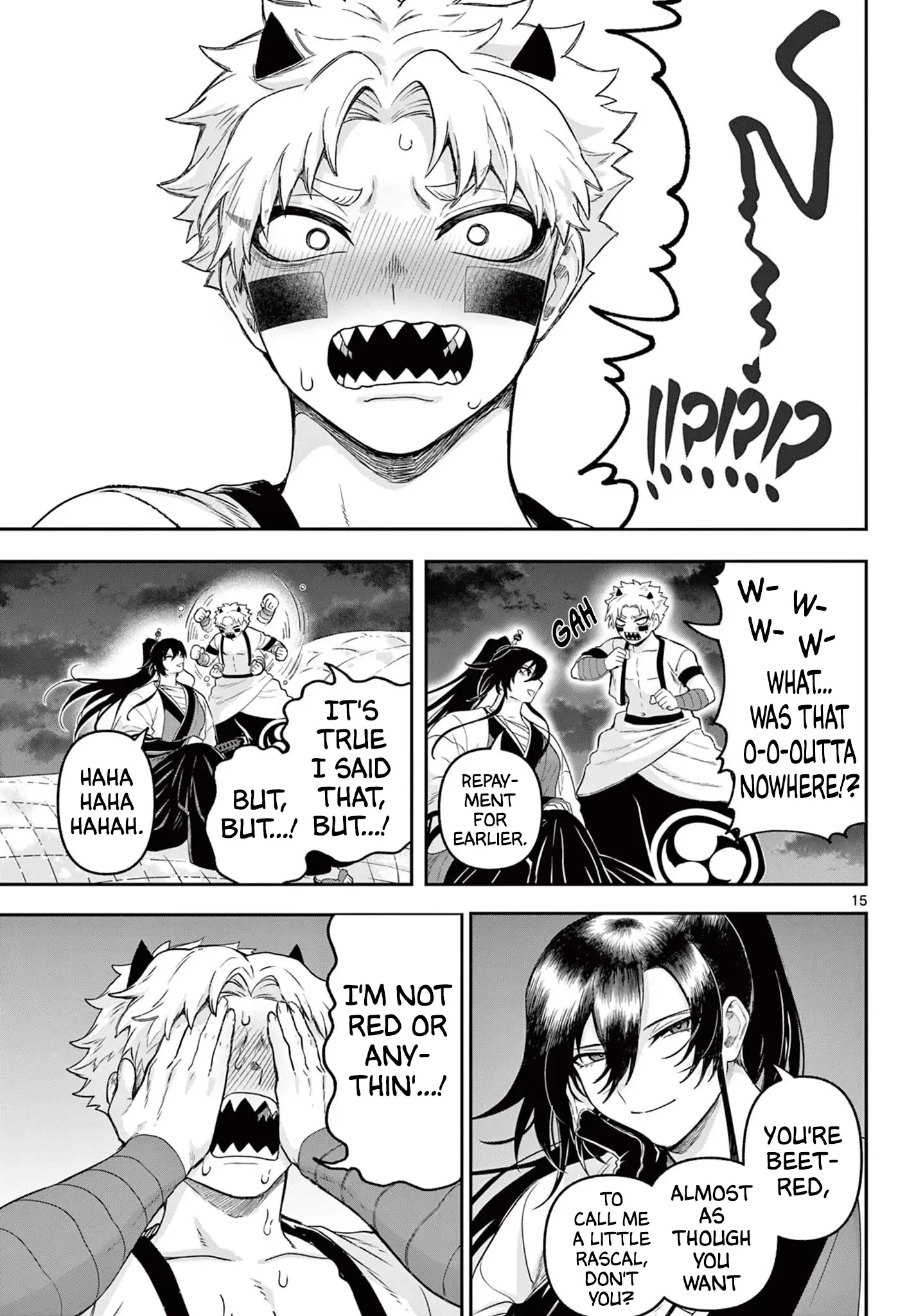 KaguRai: Kagura to Raito Chapter 32 page 15