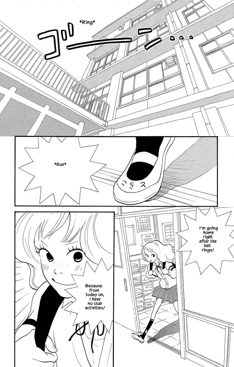 Toriaezu Chikyuu ga Horobiru Mae ni Chapter 16.1 page 4