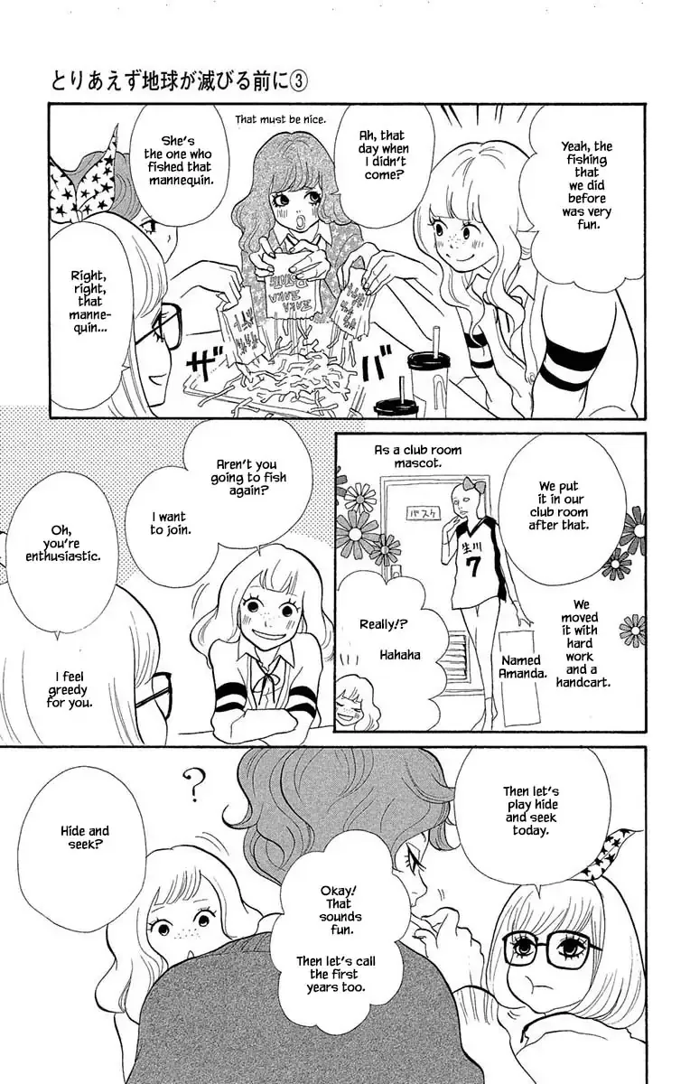 Toriaezu Chikyuu ga Horobiru Mae ni Chapter 16.1 page 9