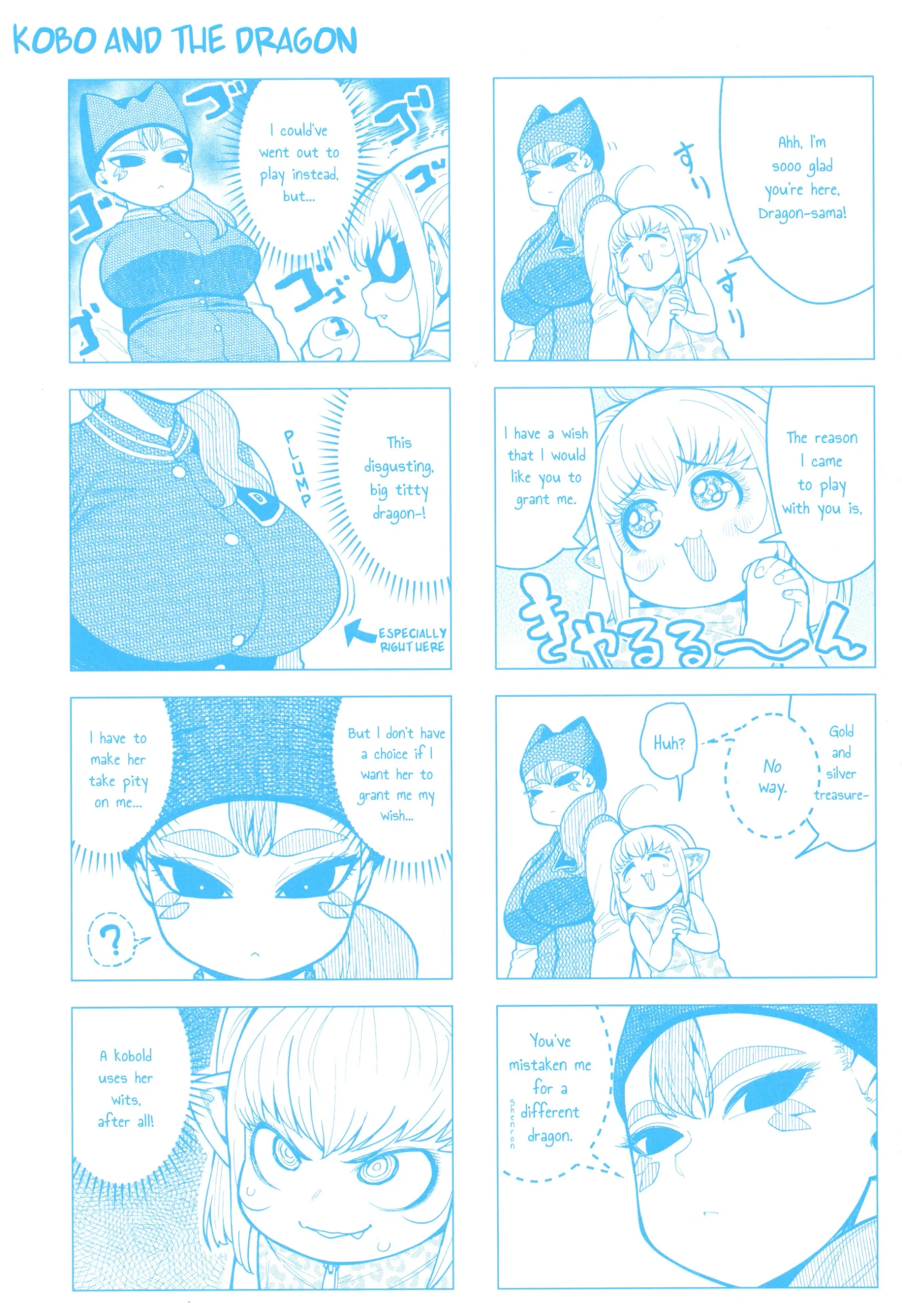 Miss Elf Can't Lose Weight Chapter 24.5 page 1