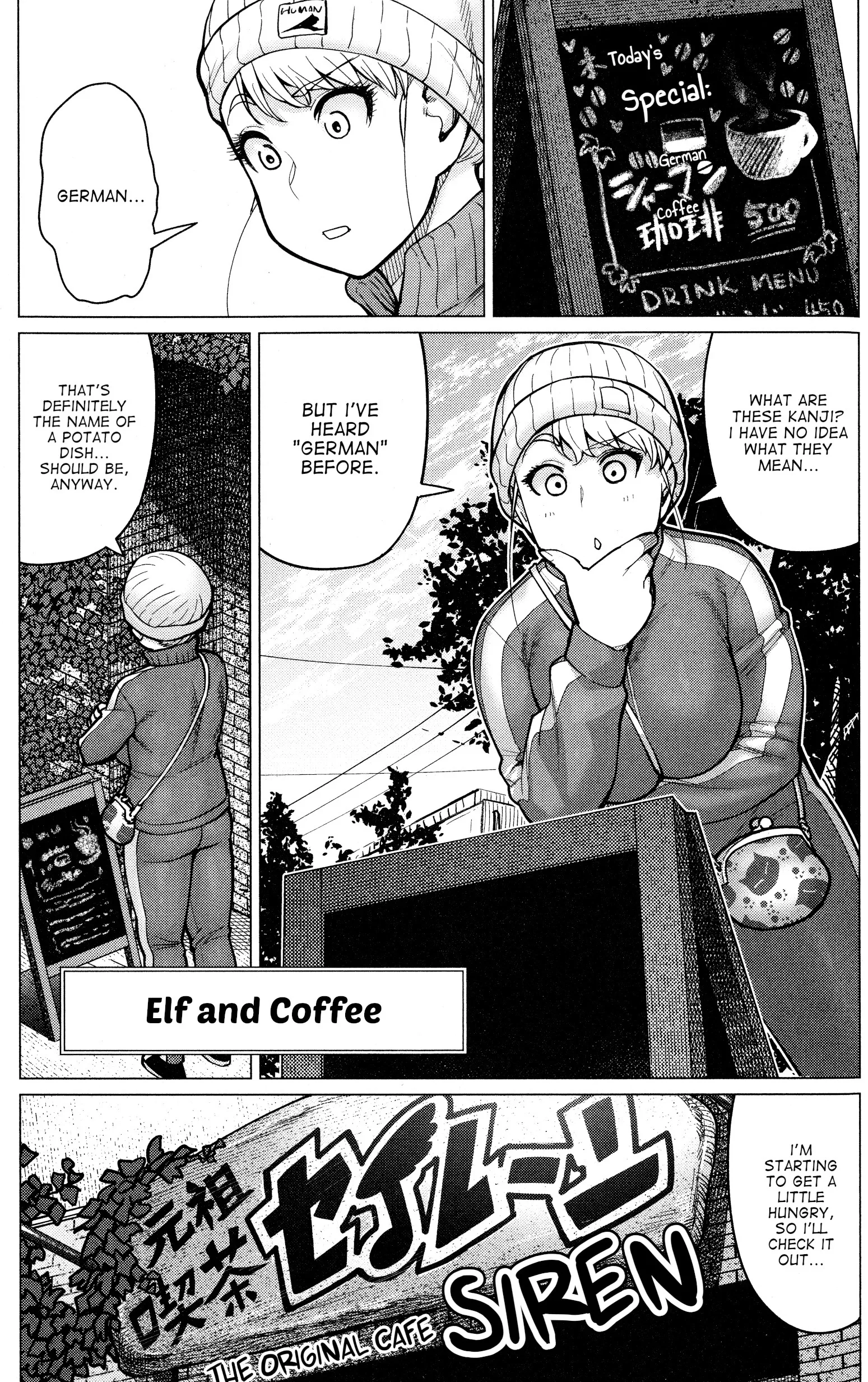 Miss Elf Can't Lose Weight Chapter 24.5 page 3