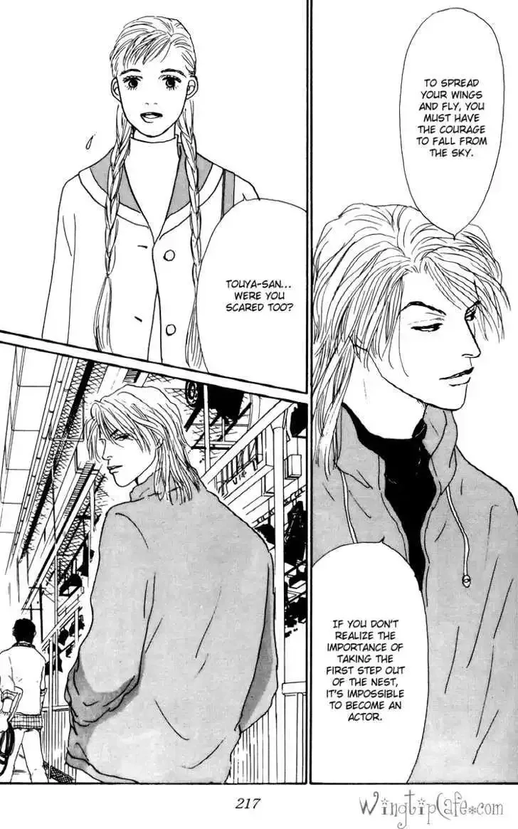 Ashita No Ousama Chapter 40 page 13
