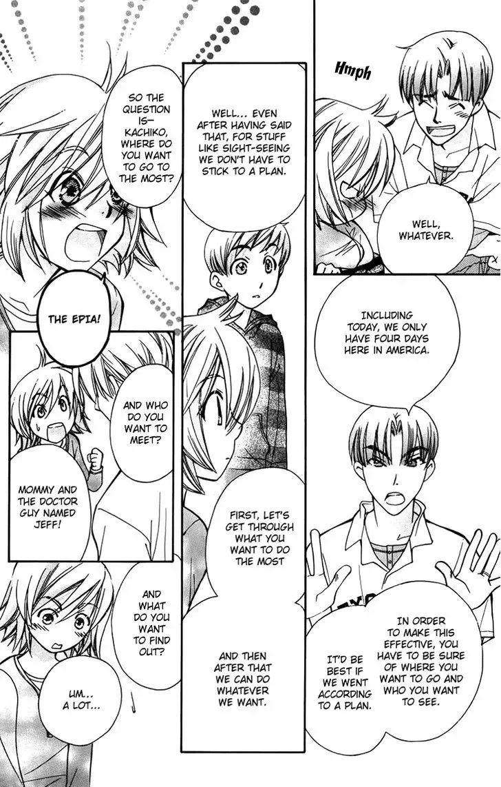 Boku wo Tsutsumu Tsuki no Hikari Chapter 43 page 12