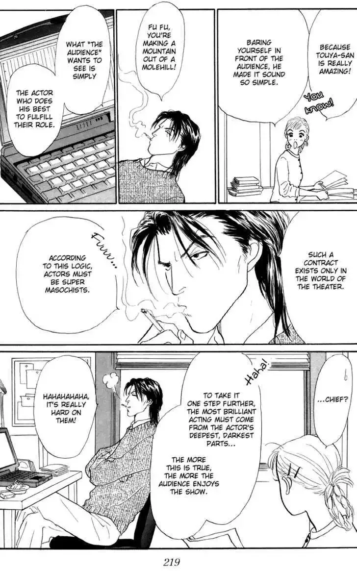 Ashita No Ousama Chapter 40 page 15