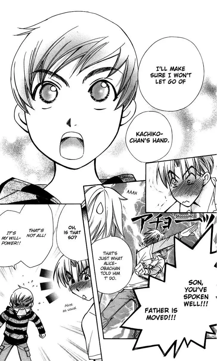 Boku wo Tsutsumu Tsuki no Hikari Chapter 43 page 14