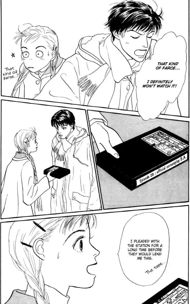 Ashita No Ousama Chapter 40 page 19